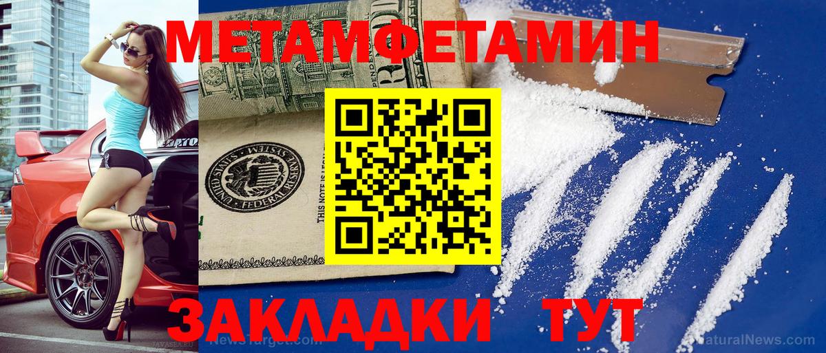 АМФЕТАМИН 98% Белореченск