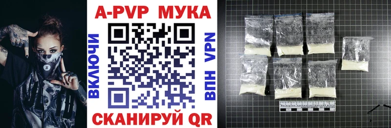 Alfa_PVP мука  Белореченск 