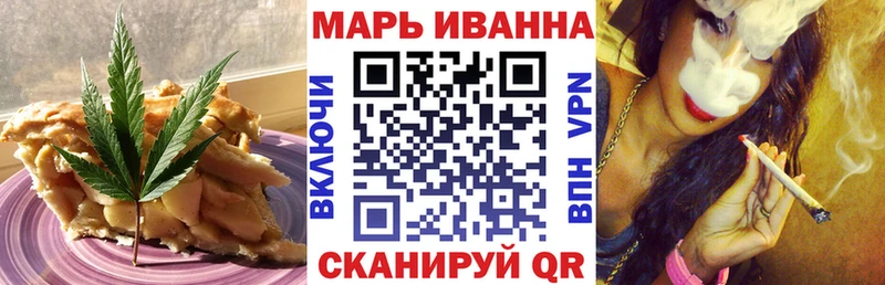 продажа наркотиков  Белореченск  блэк спрут tor  Cannafood марихуана 
