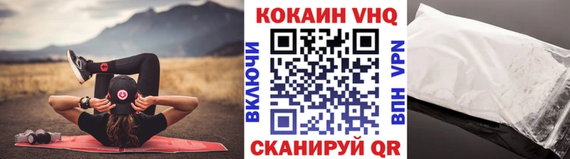 КОКАИН 99% Белореченск