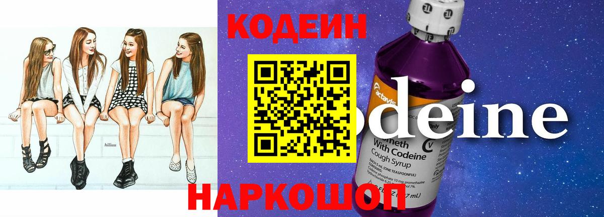 Белореченск  Экстази  МАРИХУАНА  Меф  Вход с VPN  Гашиш  COCAIN  Вейп ТГК  АМФ кристаллы  МЕФ кристаллы 