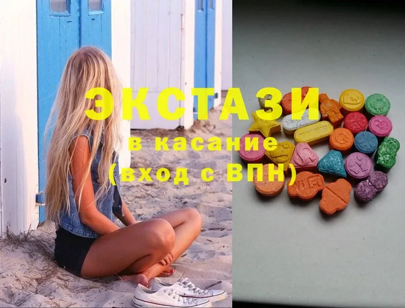 закладка  Белореченск  Ecstasy XTC 