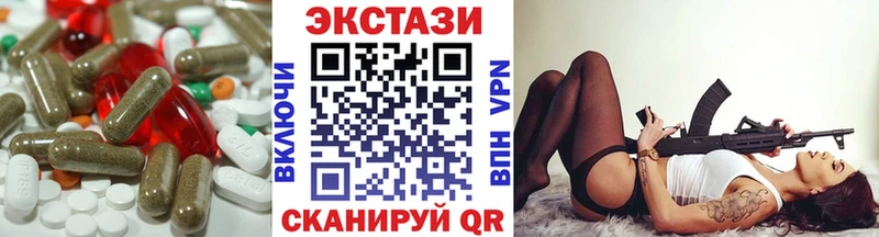 Экстази 99% хочу наркоту даркнет клад Белореченск ссылка на мегу ссылка
