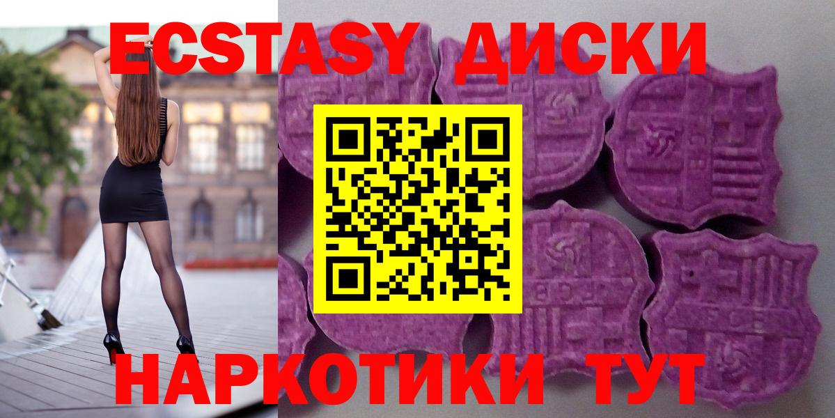 Экстази бентли Белореченск
