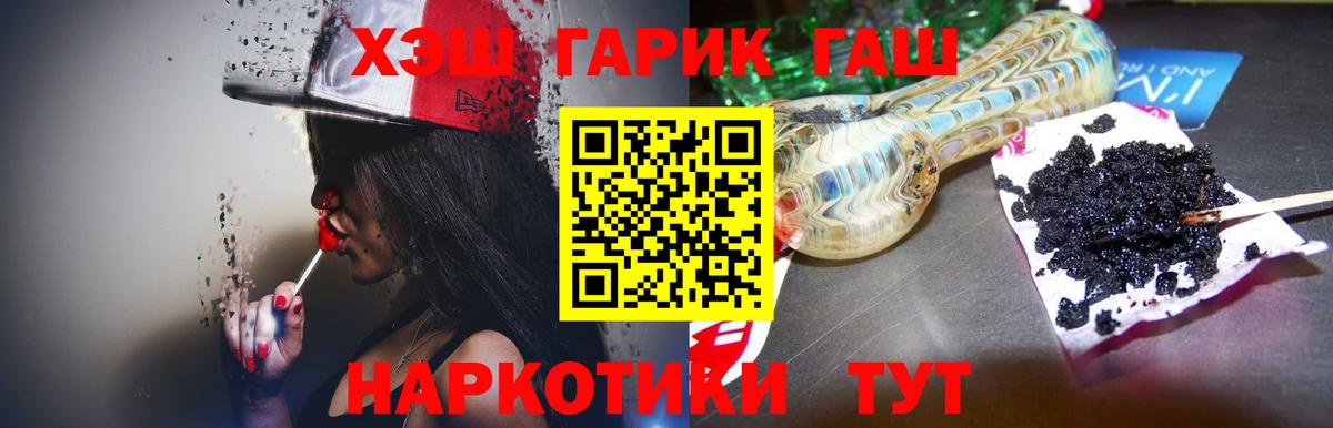 Гашиш  ГАШИШ VHQ  Белореченск  Гашиш индика сатива 