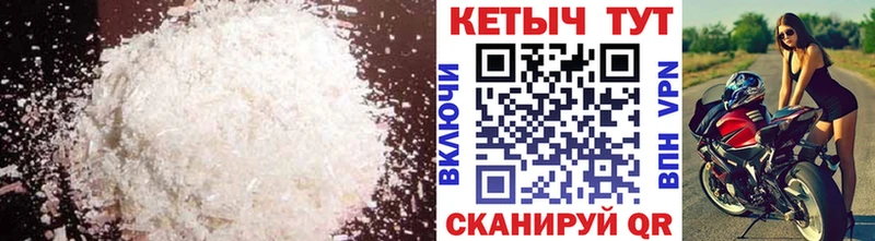 Кетамин ketamine  Белореченск 