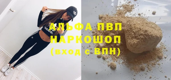 mdma Нефтекумск
