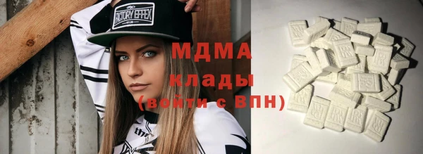 mdma Нефтекумск