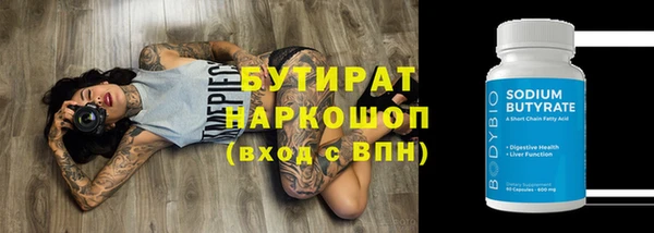 марки lsd Новокубанск