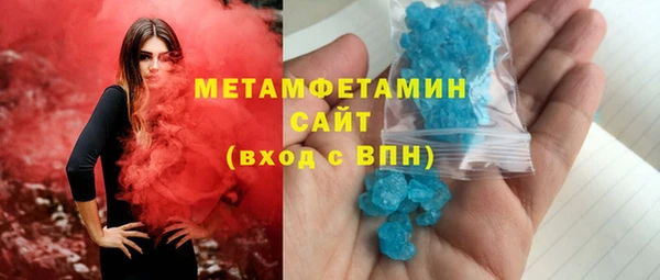 марки lsd Новокубанск