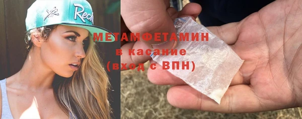 мдма Нефтегорск