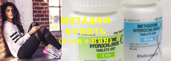 mdma Нефтекумск