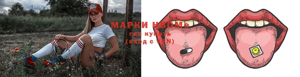 кокаин VHQ Новозыбков