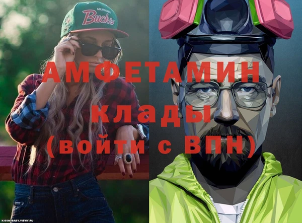 мдма Нефтегорск
