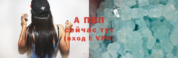 марки lsd Новокубанск