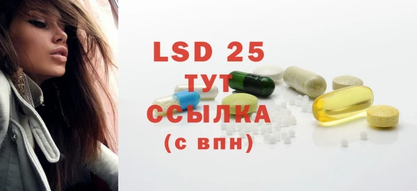mdma Нефтекумск