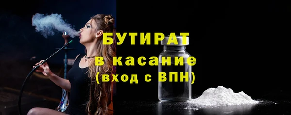 кокаин VHQ Новозыбков