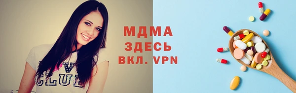 мяу мяу кристалл Аша
