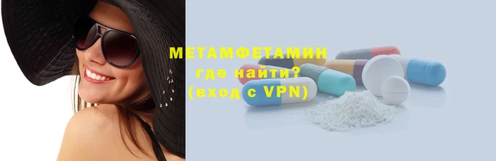 apvp Нея
