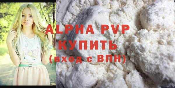 mdma Нефтекумск