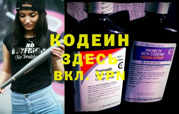марки lsd Новокубанск