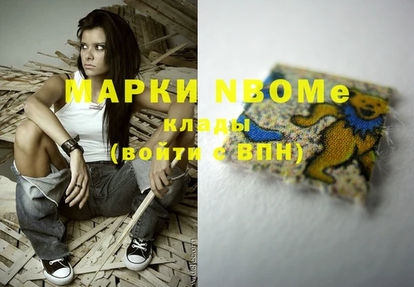mdma Нефтекумск
