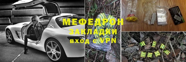 марки lsd Новокубанск