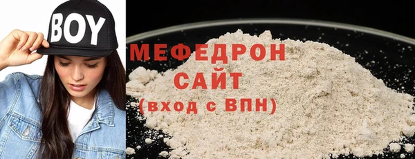 кокаин VHQ Новозыбков