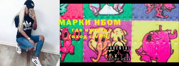 марки lsd Новокубанск