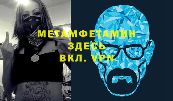 мдма Нефтегорск
