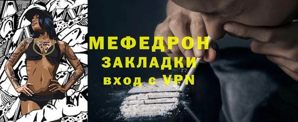мдма Нефтегорск