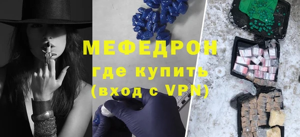 мяу мяу мука Ахтубинск