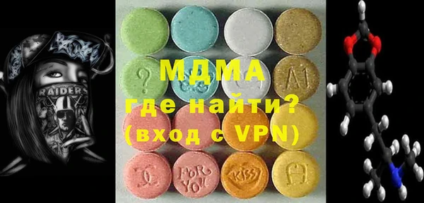 2c-b Богородицк