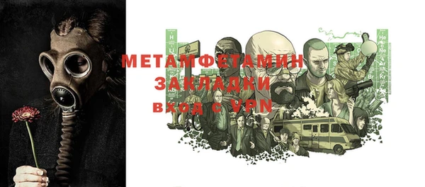 mdma Нефтекумск
