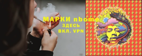мдма Нефтегорск