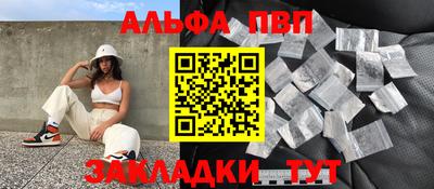 стаф Аргун