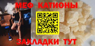 шишки Апшеронск