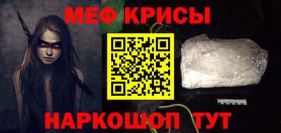 шишки Апшеронск