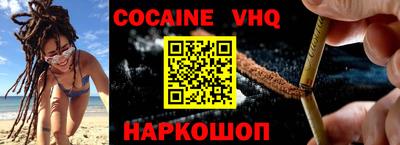 шишки Аргун