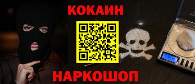 шишки Апшеронск