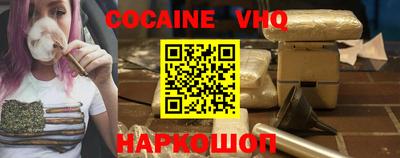 шишки Апшеронск