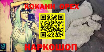 шишки Апшеронск