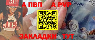 шишки Апшеронск