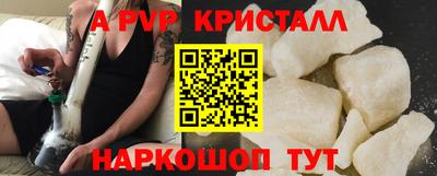 стаф Аргун