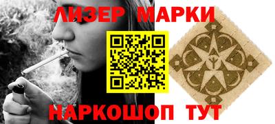 мефедрон Апшеронск