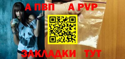 стаф Аргун