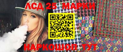 шишки Апшеронск