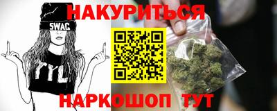 шишки Апшеронск