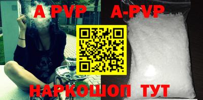 скорость mdpv Апрелевка