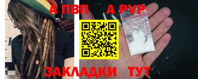 мефедрон Апшеронск